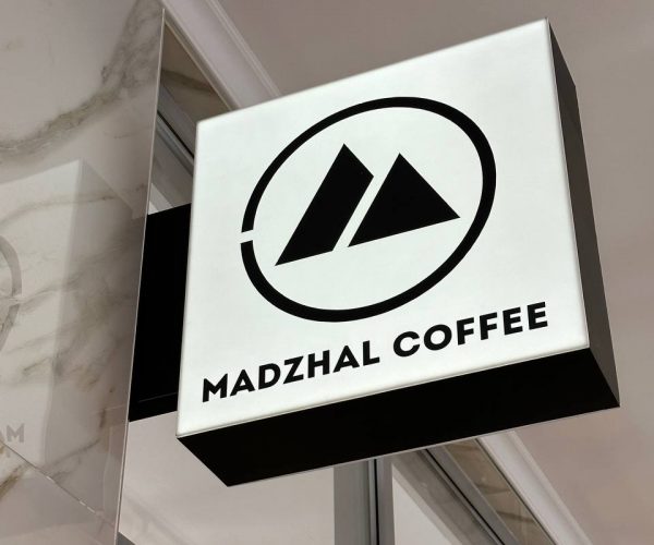 Кофейня Маджал Домбай Таукель 3